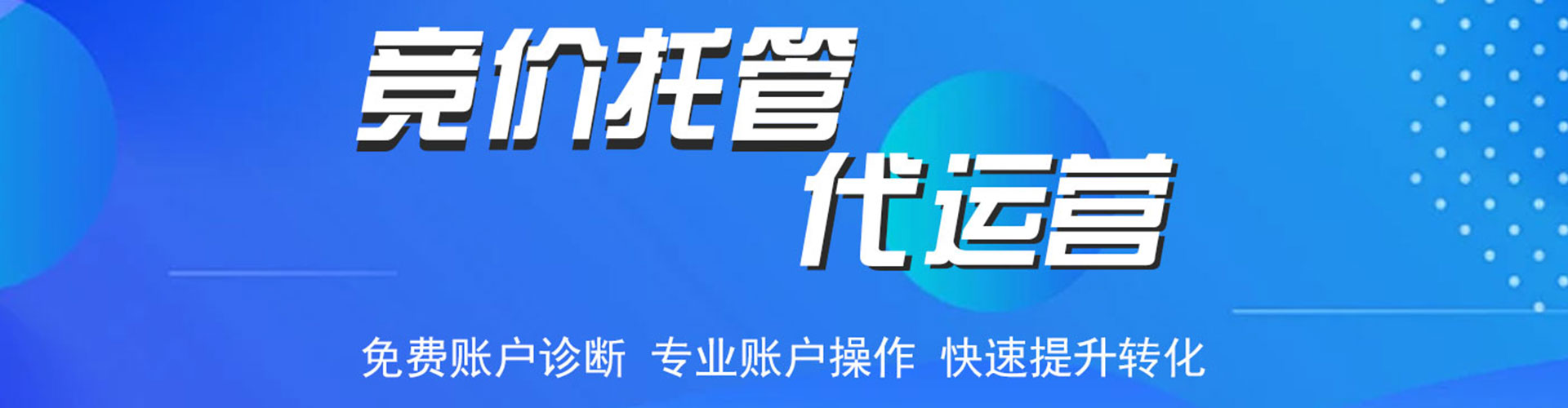眉山信息流平台