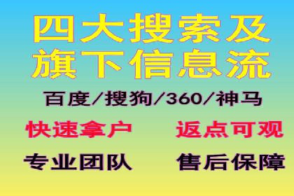 探索信息流广告开户的最新趋势：案例解读